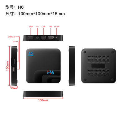 Full HD 6K Qplus International  OTT Box Receiver H6 رباعي النواة 4GB 32GB