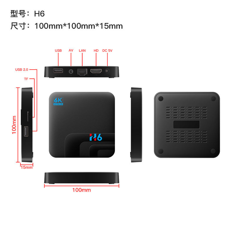 Full HD 6K Qplus International  OTT Box Receiver H6 رباعي النواة 4GB 32GB